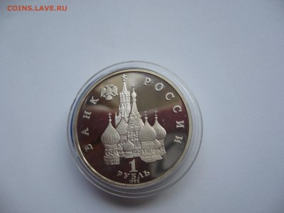 Нахимов.Пруф.Капсула.(до 30.04. в 22-00) - P1020568.JPG
