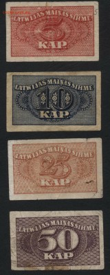 5-10-25-50 коп 1919 года. Латвия.до 22-00 мск 01.05.16 - 5,10,25,50к1919 Латвия реверс