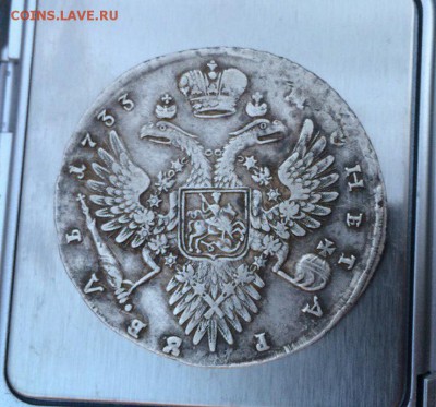 Рубль 1733 год - CmudP_VJbMw