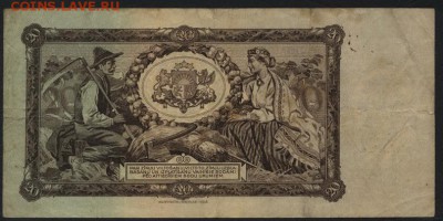 20 лат 1935 года Латвия до 22-00 мск 01.05.16 - 20 лат 1935 Латвия реверс