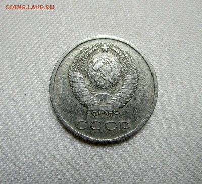 20 копеек 1972 года. 02-05-2016 в 22-00 мск. - IMG_1068.JPG