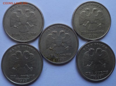 2 руб 1999г.СПМД шт? - 2-руб-1999-1-спмд