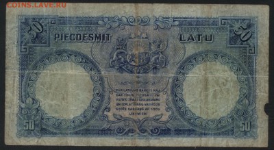 50 лат 1934 года Латвия до 22-00 мск 01.05.16 - 50 лат 1934 Латвия реверс