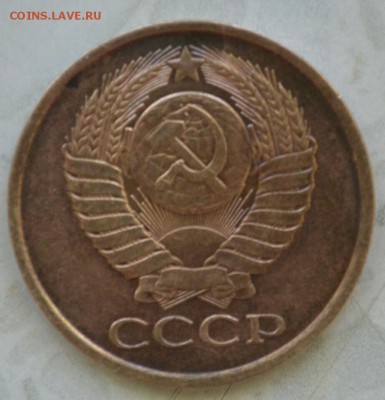 5 копеек 1990 год - _20160429_101103.JPG