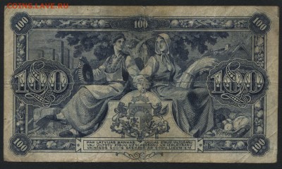 100 лат 1923 года. Латвия. Редкая! до 22-00 мск 01.05.16 - 100 лат 1923 Латвия редкая аверс