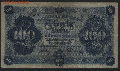 100 лат 1923 года. Латвия. Редкая! до 22-00 мск 01.05.16 - 100 лат 1923 Латвия редкая реверс