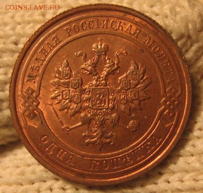 1 копейка 1915 unc, в блеске до 05.05 22.00 - 2