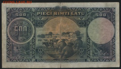 500 лат 1929 года. Латвия до 22-00 мск 01.05.16 - 500 лат 1929 Латвия  реверс