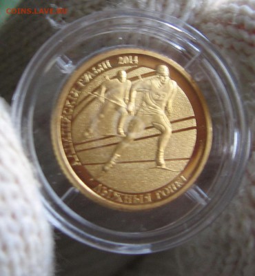 Золото, Беларусь 20 руб Лыжные Гонки до 05.05 22.00 - 11