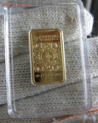 Золото, Беларусь 50 руб Икона Иверская до 05.05 22.00 - 2