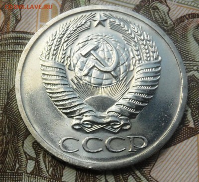 50 копеек 1968 UNC наборная до 3.05.2016 - SAM_4428.JPG