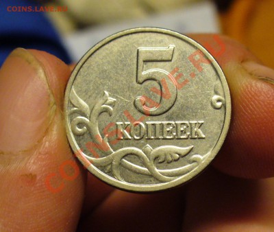 5 копеек 2003 без буквы До 07.11.10 в 22.00 по мск - 5 копеек 2003 без букв 2.JPG