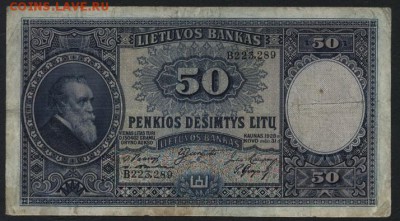 50 лит 1928 года. Литва.  до 01.05.16г. - 50 лит 1928 года Литва аверс