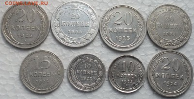 Билон 1923-25гг.ФИКС - Изображение 231
