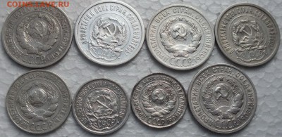 Билон 1923-25гг.ФИКС - Изображение 235