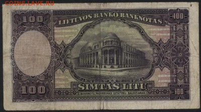 100 лит 1928 года. Литва.  до 01.05.16г. - 100 лит 1928 года Литва реверс