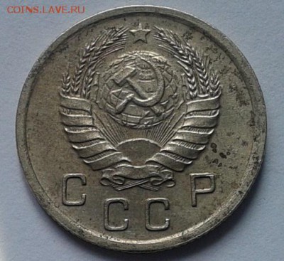 10 копеек 1940г отличный - Фото-0290