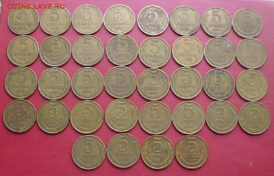 5 копеек 1961-91г ( 36 штук, короткий ) до 30.05. В 22.10 м - IMG_20160429_093040.JPG