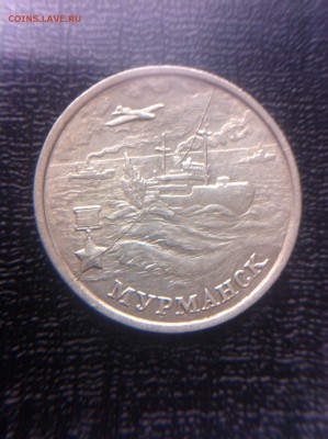 Мурманск раскол - image