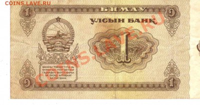 оцените монголию - Отсканировано 17.03.2009 13-05 (2)