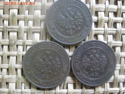 Копейки, 3 шт. 1910, 1911, 1912г. До 5.05.2016г. - 5.05 004.JPG