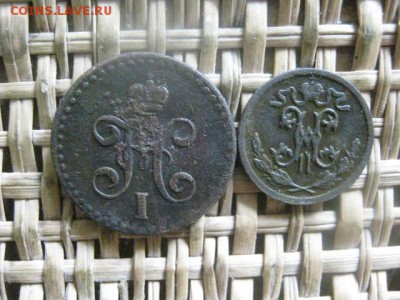 2 копейки, 2 шт. 1842 СПМ, 1913. До 5.05.2016г. - 5.05 023.JPG