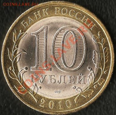 МД).До05.11.2010г. - Изображение 446