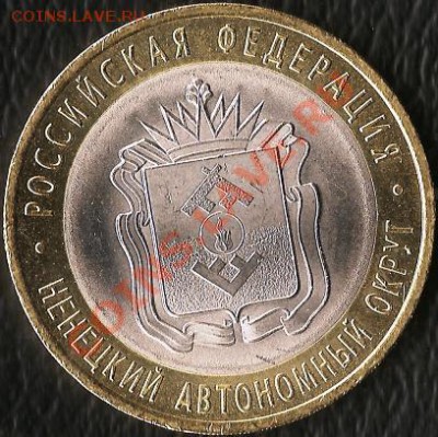 МД).До05.11.2010г. - Изображение 445