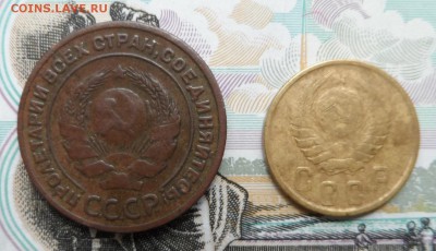 2 копейки 1924 и 1945 год до 30.04.16г в 22:00 по москве - SAM_4183.JPG