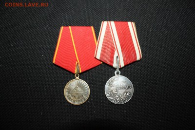 Медали "За усердие" и "1812 год" Оценка - IMG_7343.JPG