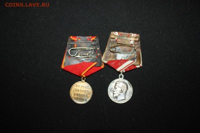 Медали "За усердие" и "1812 год" Оценка - IMG_7344.JPG