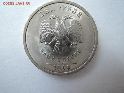 2 руб  2009 спмд магнитные-помощь в определении - DSCN3176.JPG