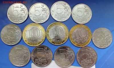 Неполный набор монет  70 лет ПОБЕДЫ до 01.05.2016 - DSCF5694.JPG