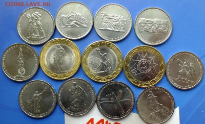 Неполный набор монет  70 лет ПОБЕДЫ до 01.05.2016 - DSCF5688.JPG