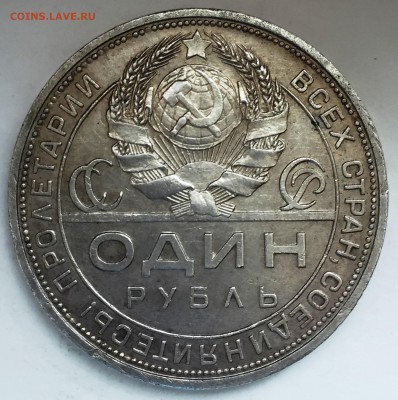 Рубль 1924. Квадратные окна - IMG_5210.JPG