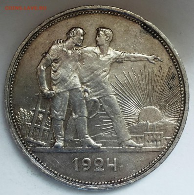Рубль 1924. Квадратные окна - IMG_5206.JPG