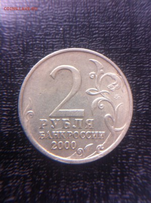 Мурманск раскол!!! - image