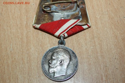 Медали "За усердие" и "1812 год" Оценка - IMG_7348.JPG