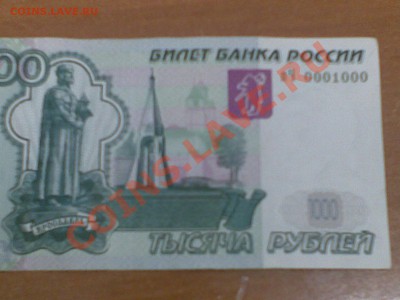 Радары,красивые и редкие номера! - 04112010(001)