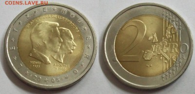 2 евро Люксембург 2005 Три годовщины - 100_5279