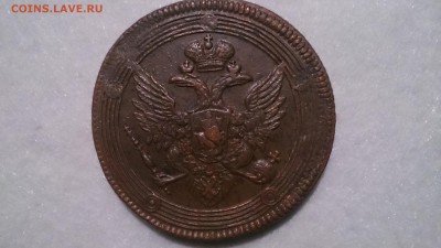 5 копеек 1804 г ( гурт- "шнур") - DSC_0011.JPG