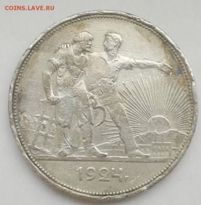 Рубль 1924. Квадратные окна - 71xuvuQk1mk