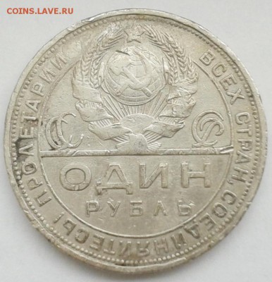 Рубль 1924. Квадратные окна - xlhRxCD8Feh