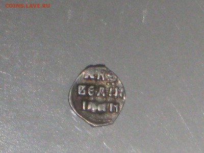 Иван Грозный КГ 67. до 4 05 2016 - IMG_3852.JPG