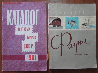 3 книги по маркам + "Блокнот агитатора 1974" 05.05 22:00 мск - IMG_4310.JPG