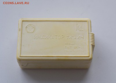 ИНДИКАТОР типа ИЧ(USSR) до 2.05.16 22-00МСК - DSC_1918