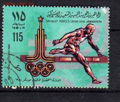 Ливан Москва 80 - 91