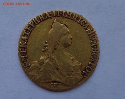 5 рублей 1769 года - DSC00726.JPG