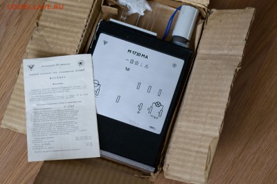 Амперметр пост.тока М 1730М до 3.05.16 22-00 МСК 	Сообщение - DSC_0890