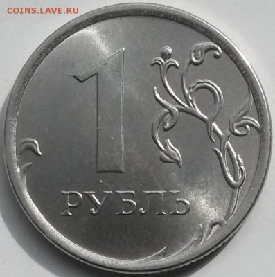 1 рубль 2016 г ММД Брак Окончание 3.05.16 в 21.00мск - 1 1 п